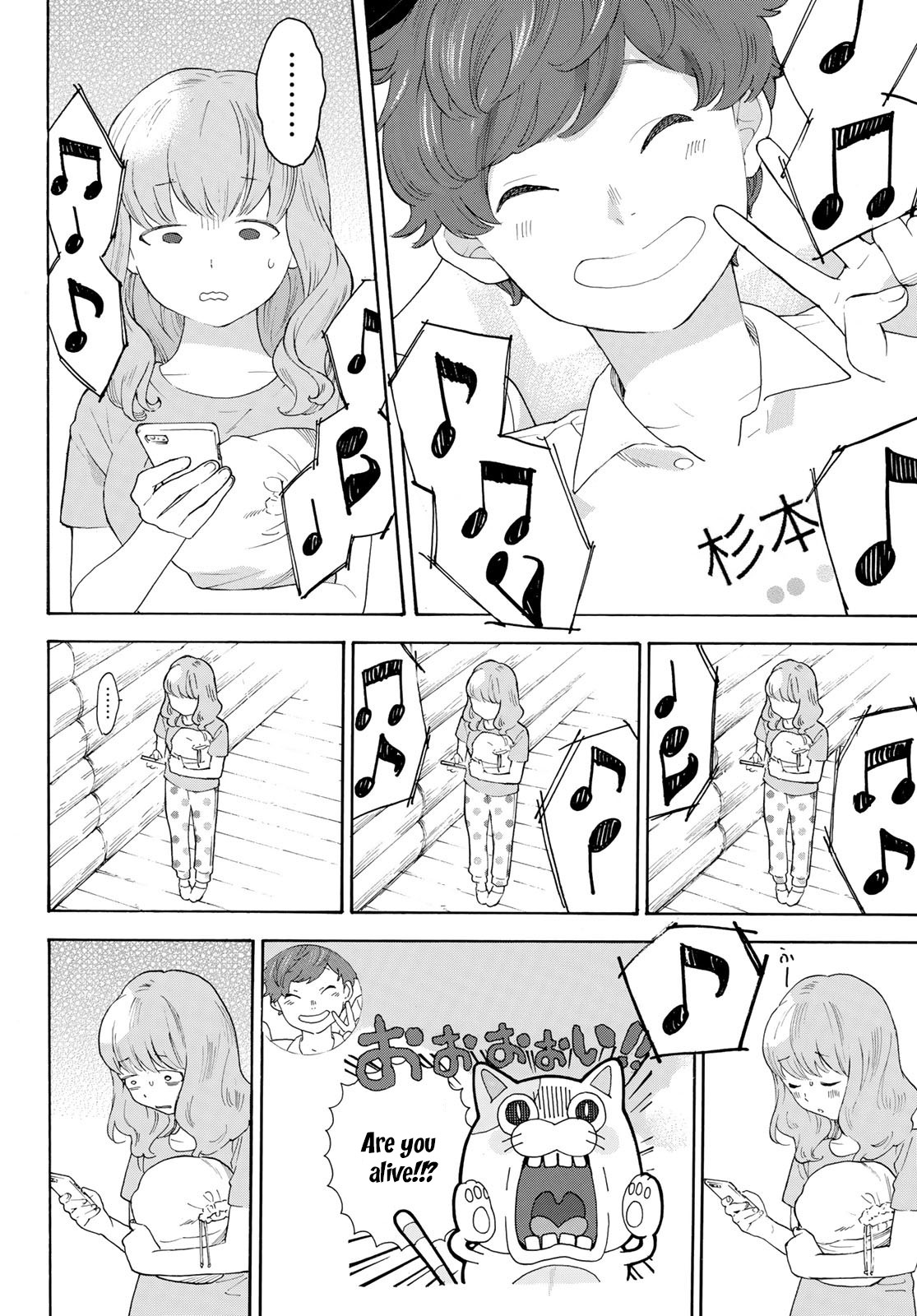 Araburu Kisetsu no Otomedomo yo Chapter 15 page 13 - Chapter 15