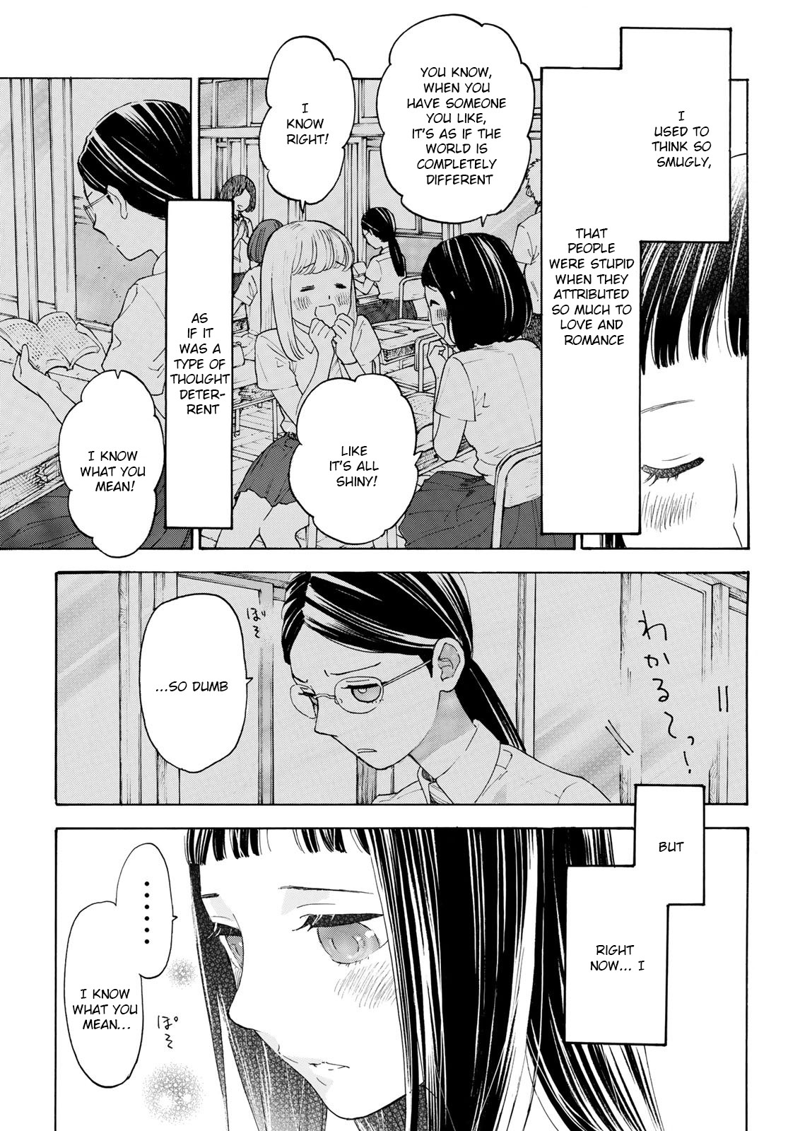 Araburu Kisetsu no Otomedomo yo Chapter 15 page 22 - Chapter 15