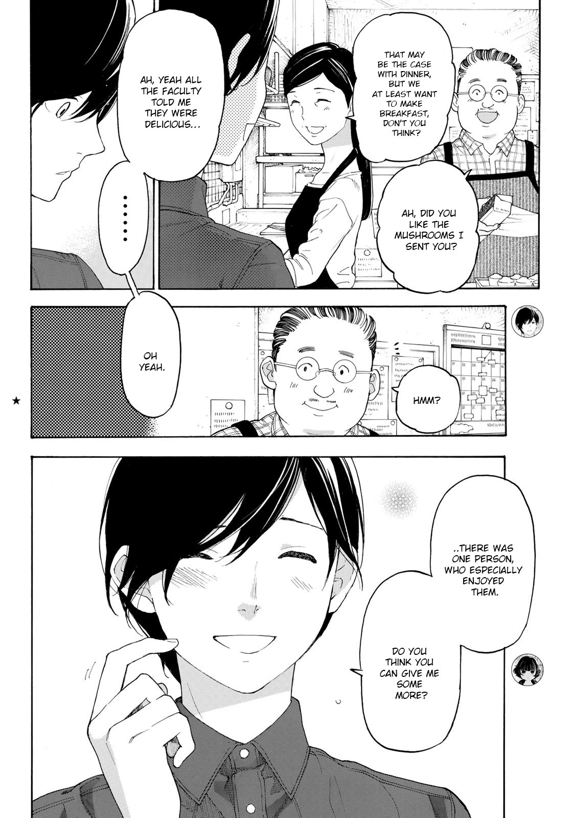 Araburu Kisetsu no Otomedomo yo Chapter 15 page 3 - Chapter 15