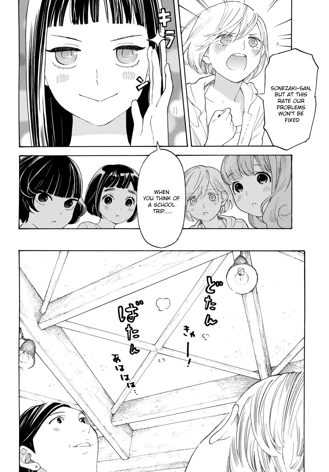Araburu Kisetsu no Otomedomo yo Chapter 15 page 37 - Chapter 15