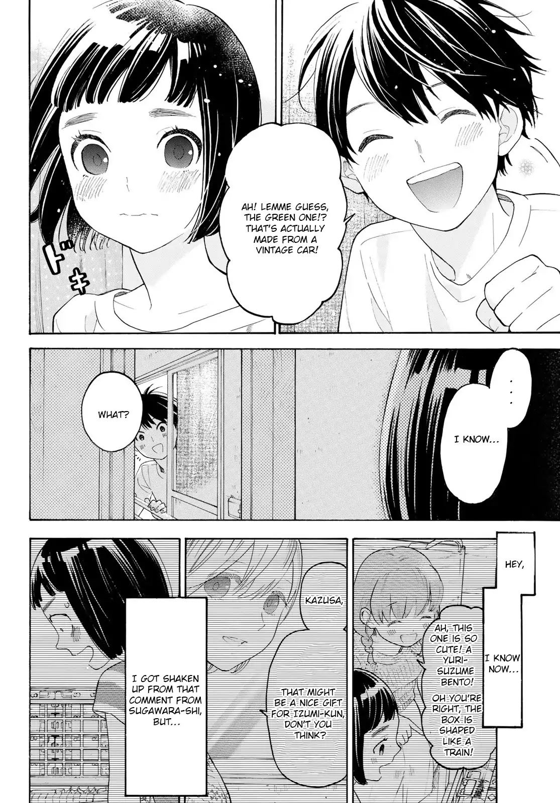 Araburu Kisetsu no Otomedomo yo Chapter 16 page 13 - Chapter 16