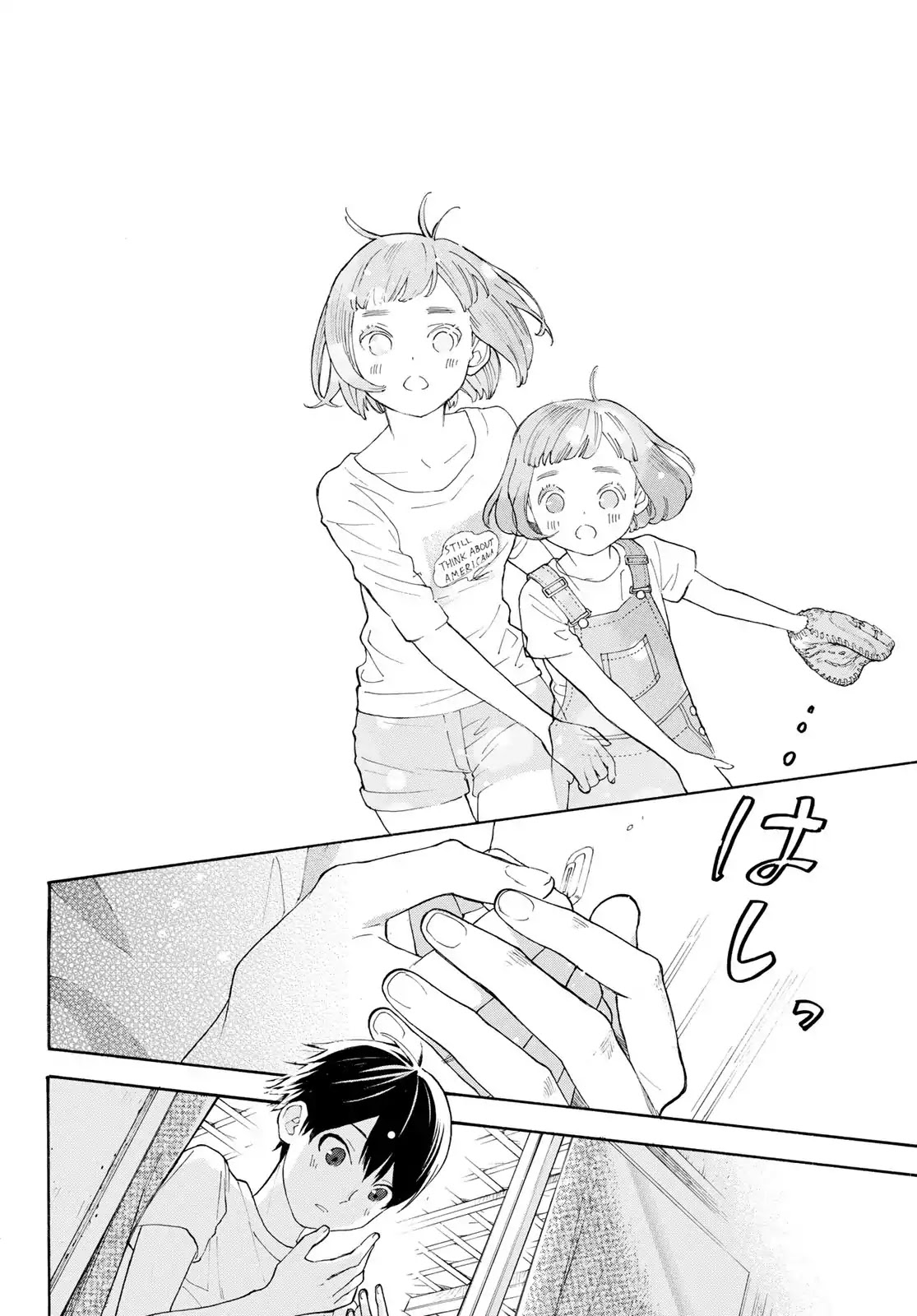 Araburu Kisetsu no Otomedomo yo Chapter 16 page 17 - Chapter 16