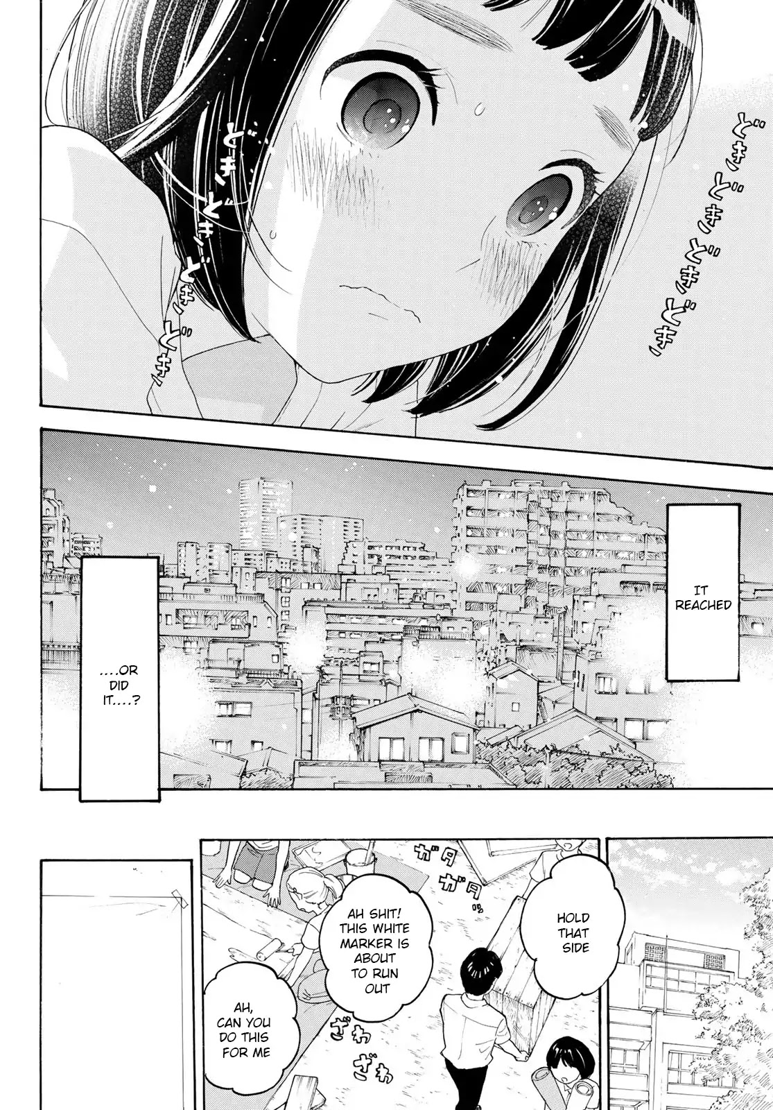 Araburu Kisetsu no Otomedomo yo Chapter 16 page 19 - Chapter 16
