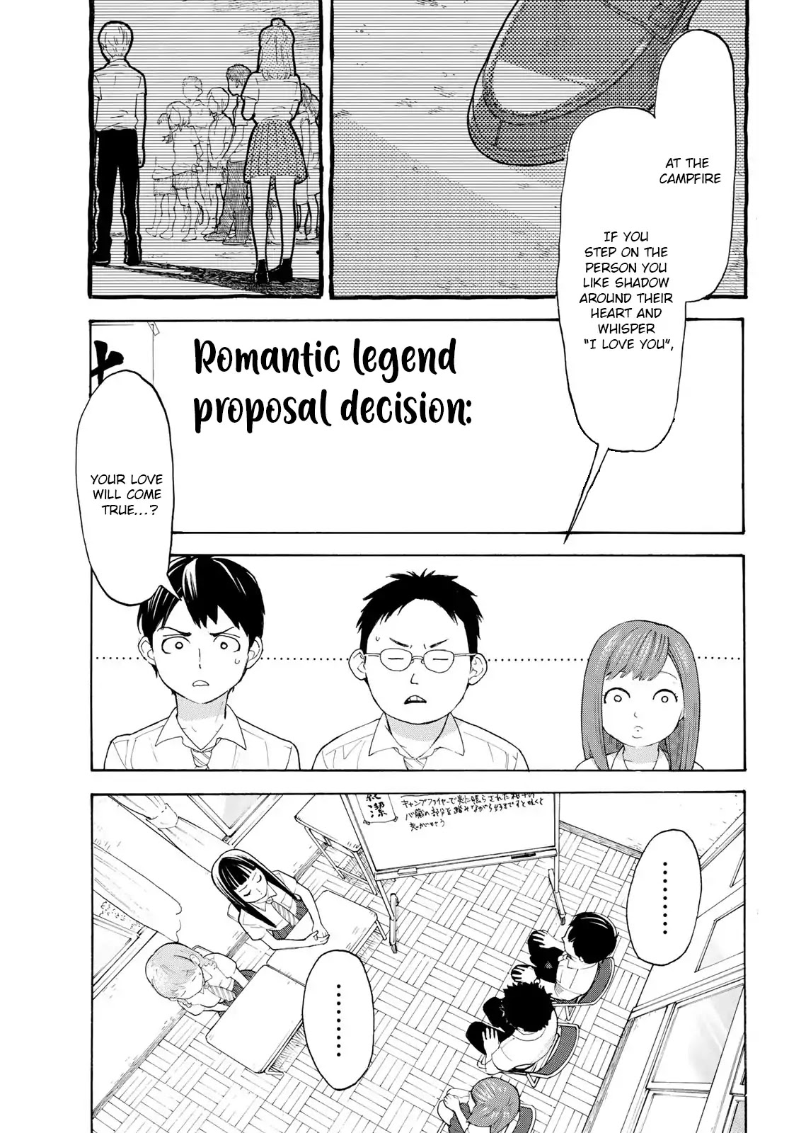 Araburu Kisetsu no Otomedomo yo Chapter 16 page 20 - Chapter 16