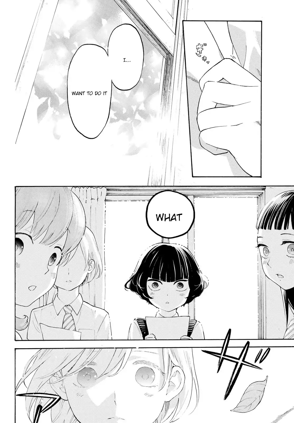 Araburu Kisetsu no Otomedomo yo Chapter 16 page 27 - Chapter 16