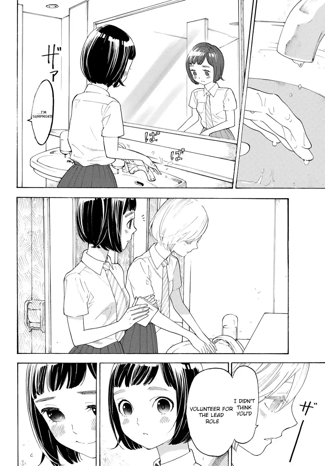 Araburu Kisetsu no Otomedomo yo Chapter 16 page 29 - Chapter 16