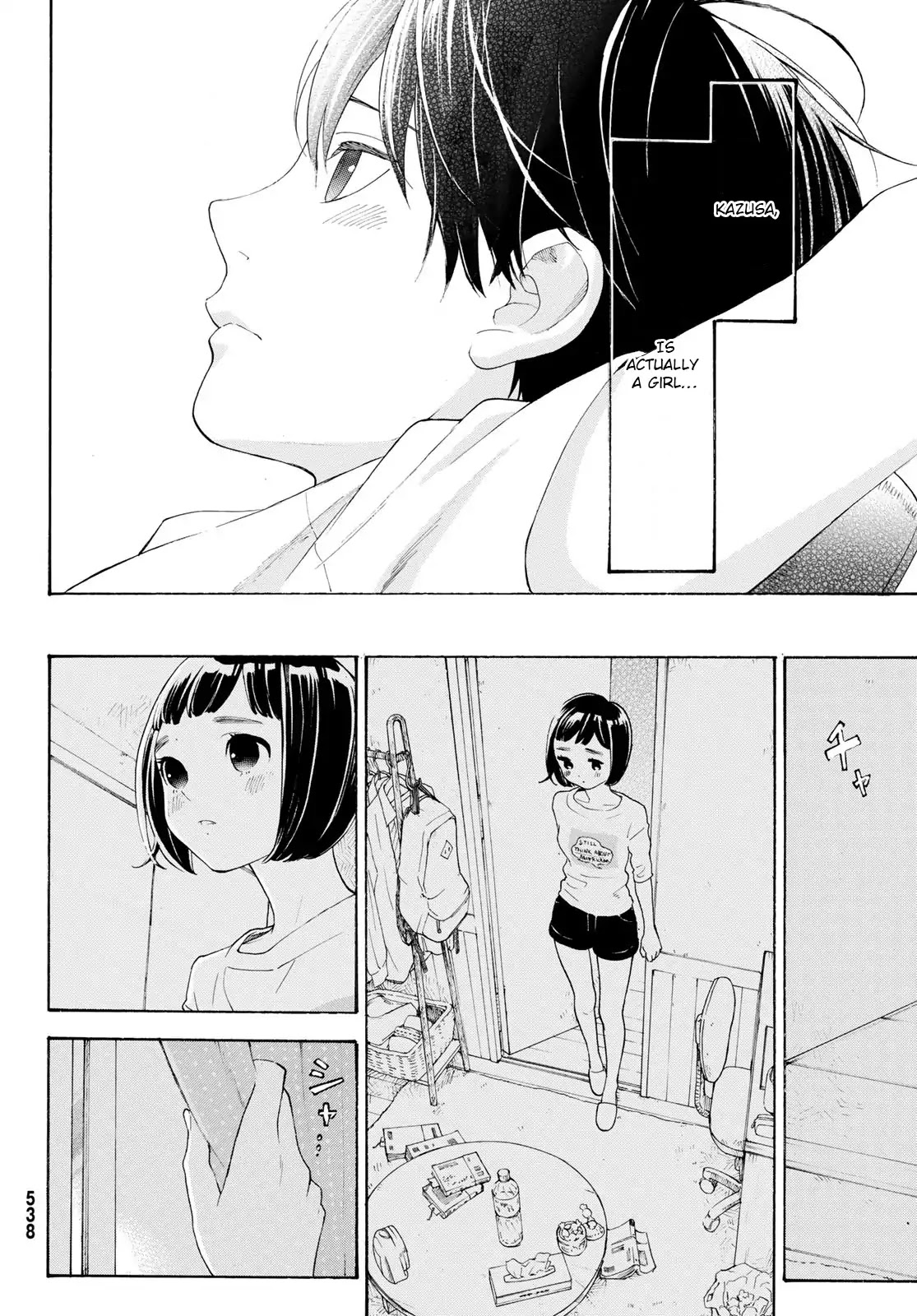 Araburu Kisetsu no Otomedomo yo Chapter 16 page 9 - Chapter 16