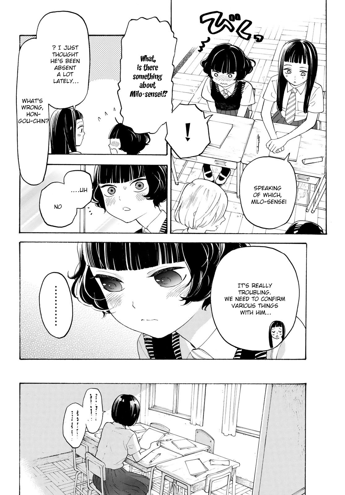 Araburu Kisetsu no Otomedomo yo Chapter 17 page 10 - Chapter 17