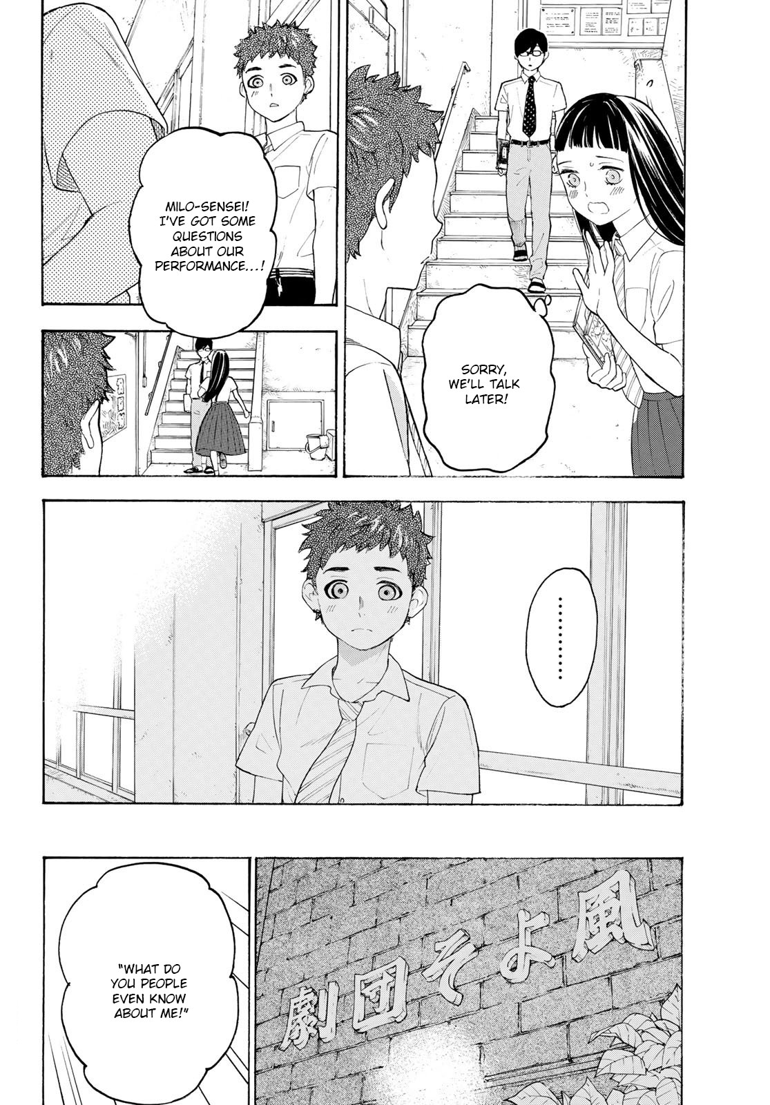 Araburu Kisetsu no Otomedomo yo Chapter 17 page 14 - Chapter 17