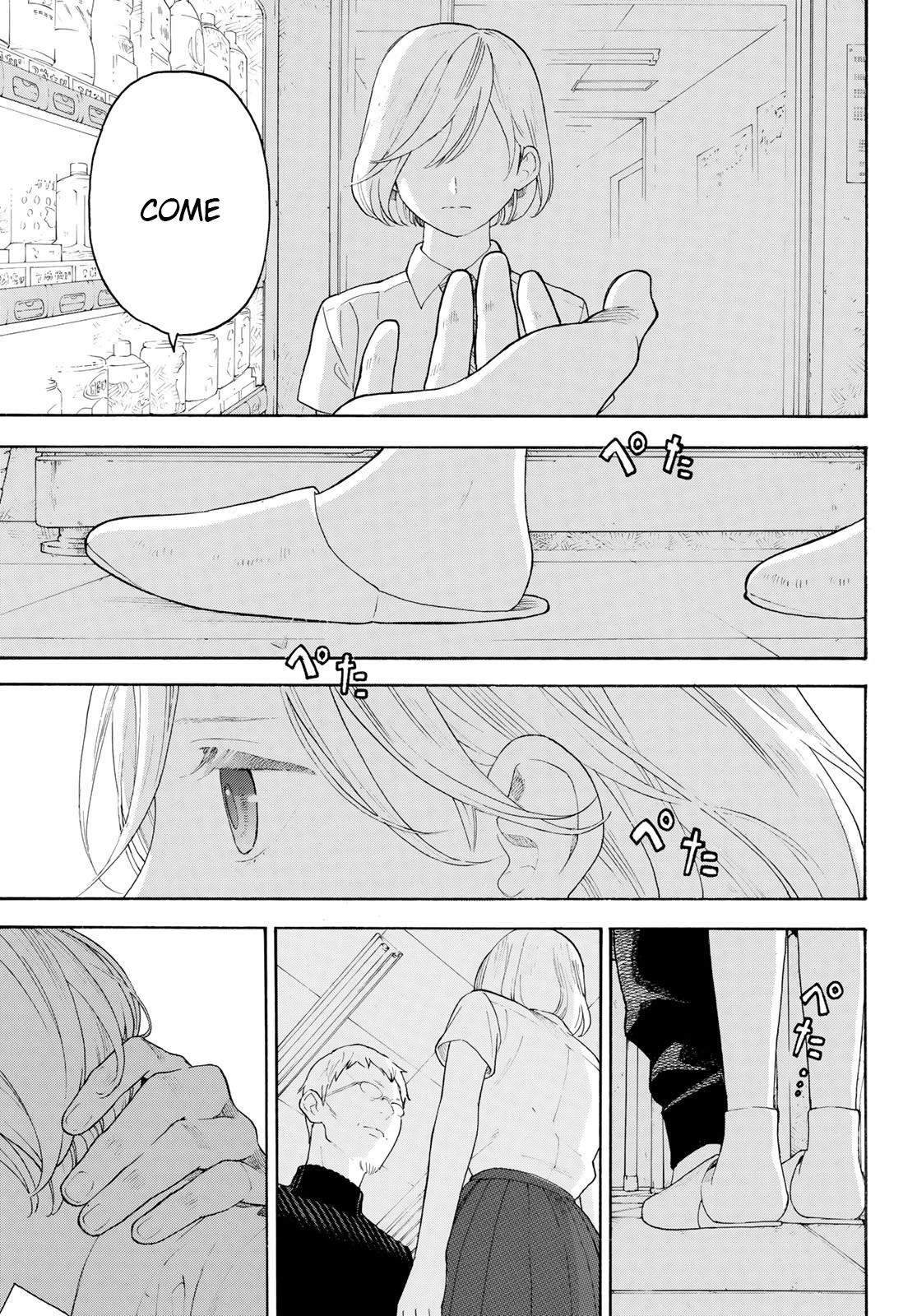 Araburu Kisetsu no Otomedomo yo Chapter 17 page 19 - Chapter 17