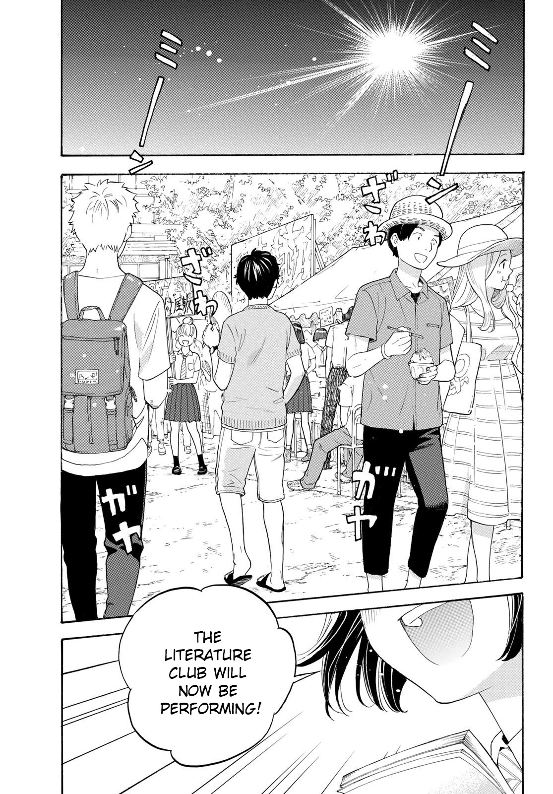 Araburu Kisetsu no Otomedomo yo Chapter 17 page 25 - Chapter 17