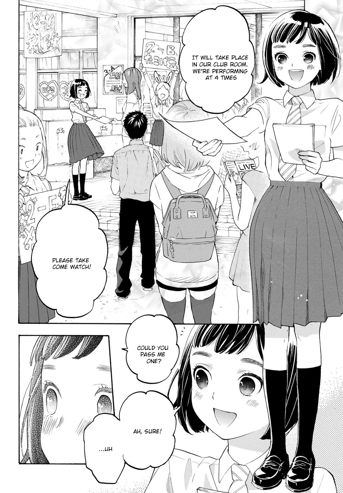 Araburu Kisetsu no Otomedomo yo Chapter 17 page 26 - Chapter 17
