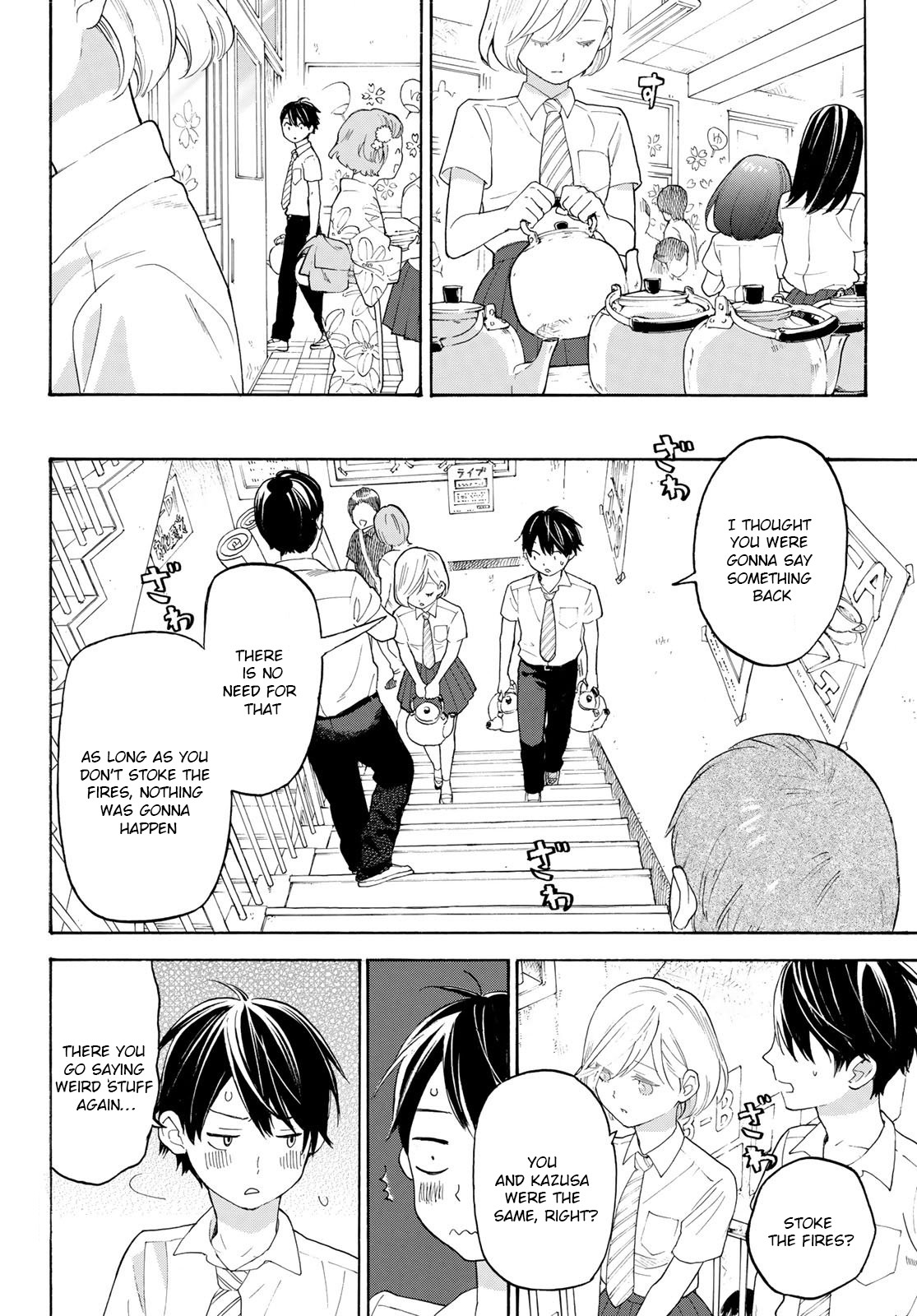Araburu Kisetsu no Otomedomo yo Chapter 17 page 36 - Chapter 17