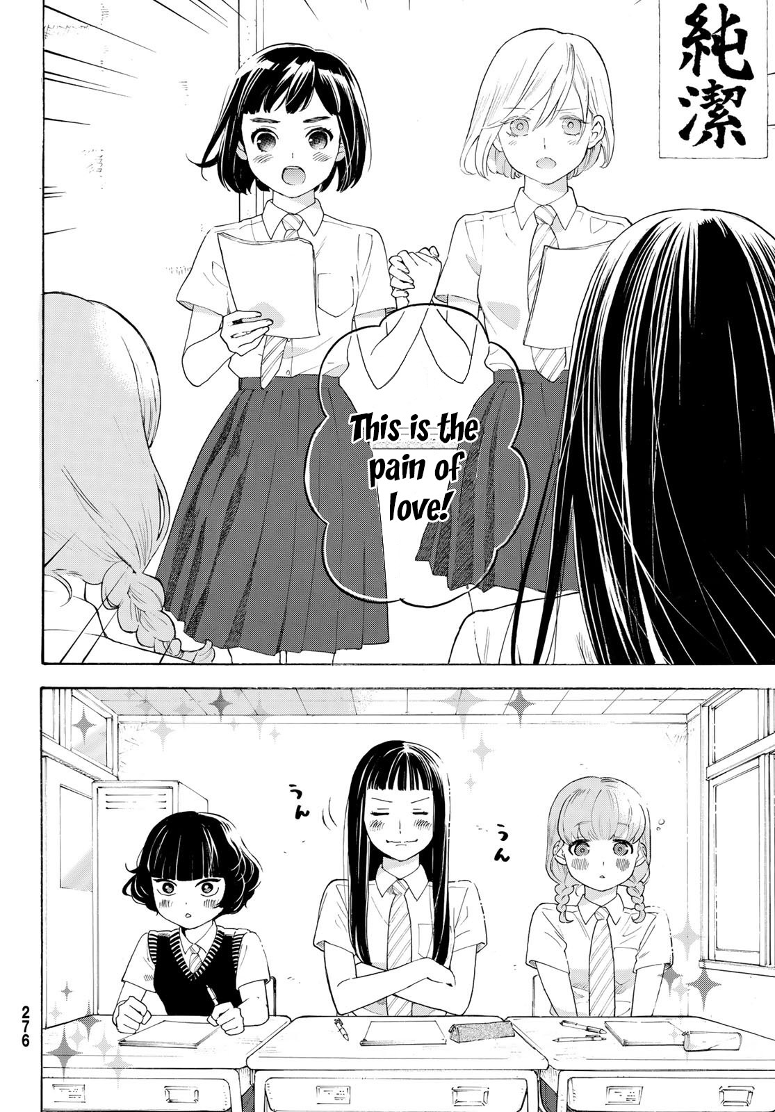 Araburu Kisetsu no Otomedomo yo Chapter 17 page 8 - Chapter 17