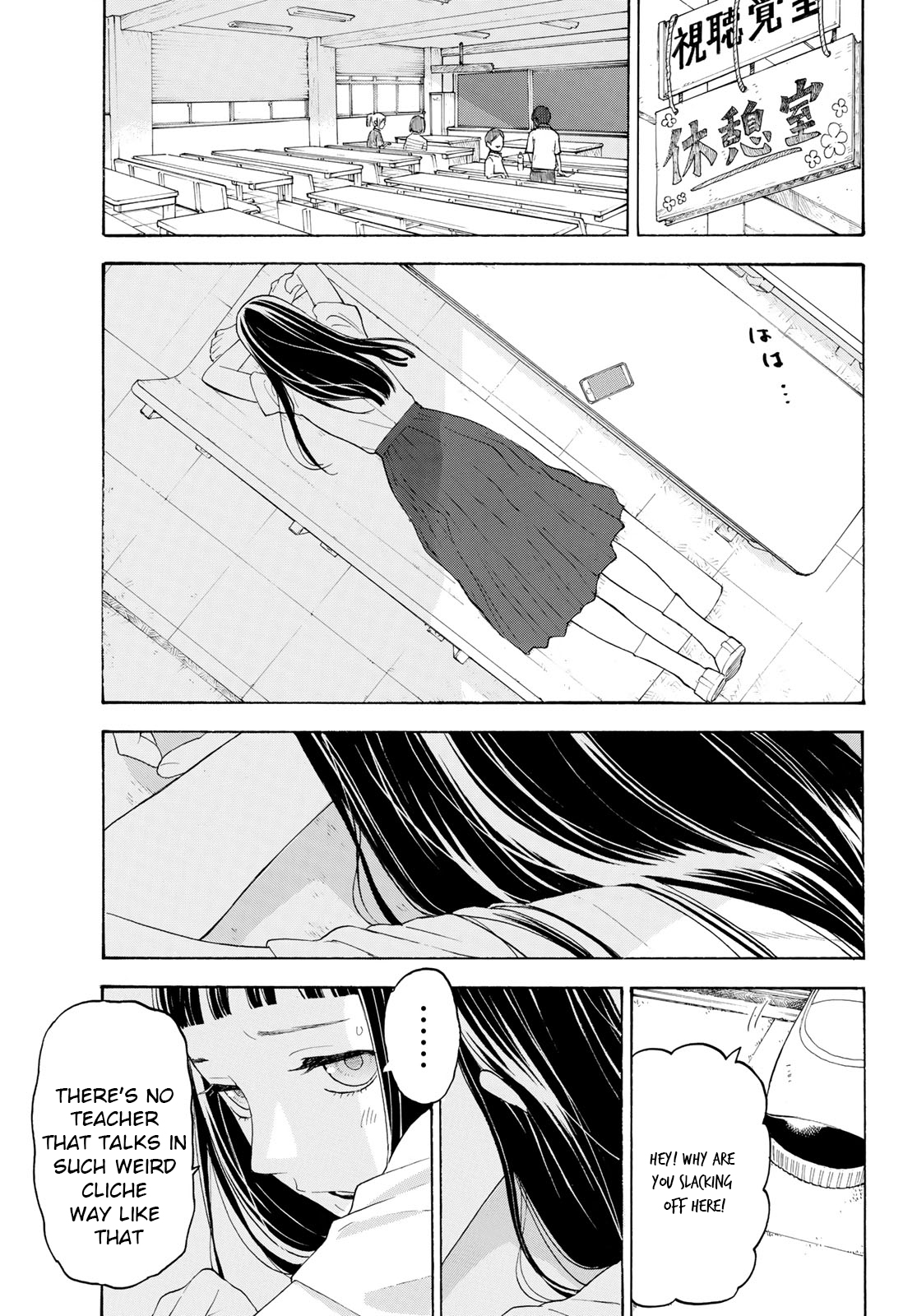 Araburu Kisetsu no Otomedomo yo Chapter 18 page 10 - Chapter 18