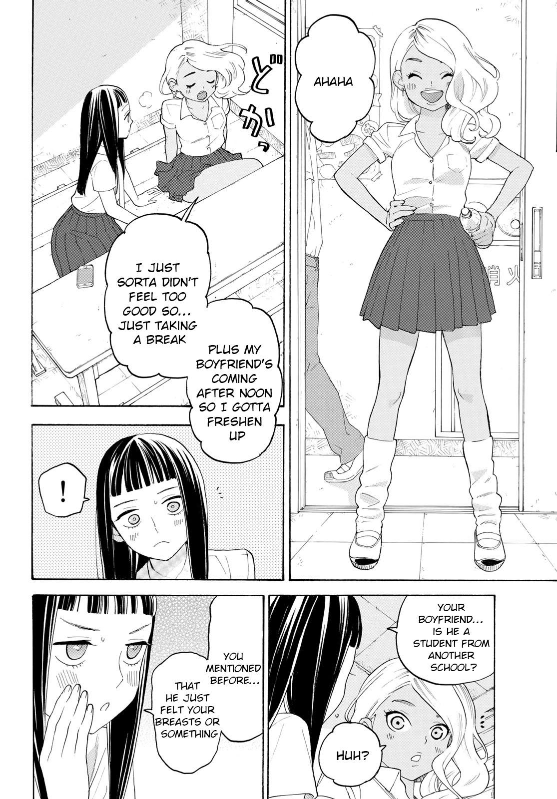 Araburu Kisetsu no Otomedomo yo Chapter 18 page 11 - Chapter 18
