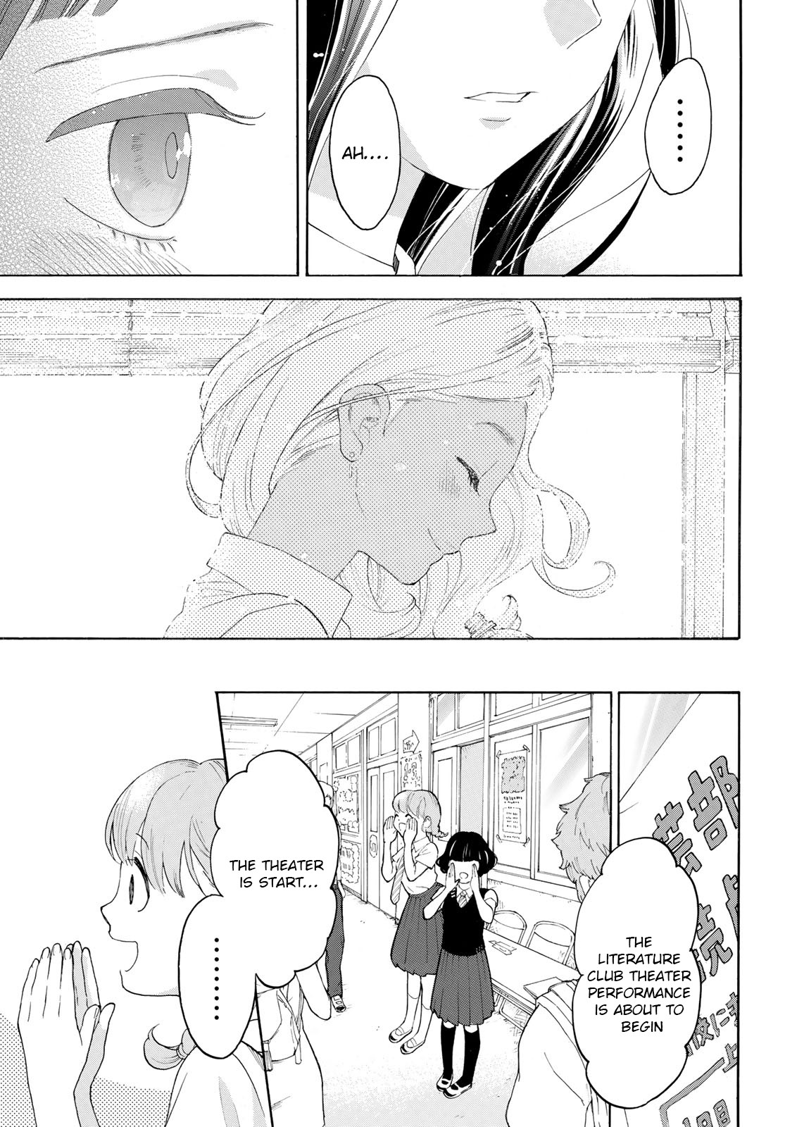 Araburu Kisetsu no Otomedomo yo Chapter 18 page 14 - Chapter 18