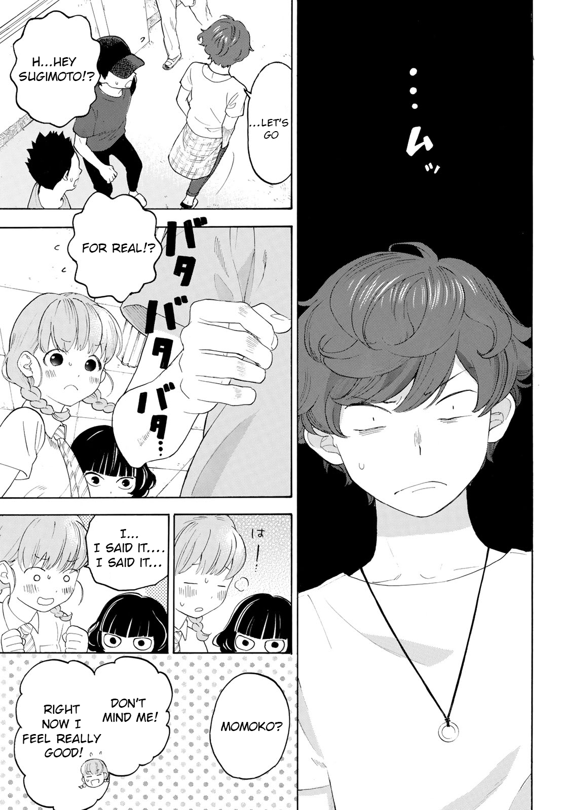 Araburu Kisetsu no Otomedomo yo Chapter 18 page 17 - Chapter 18