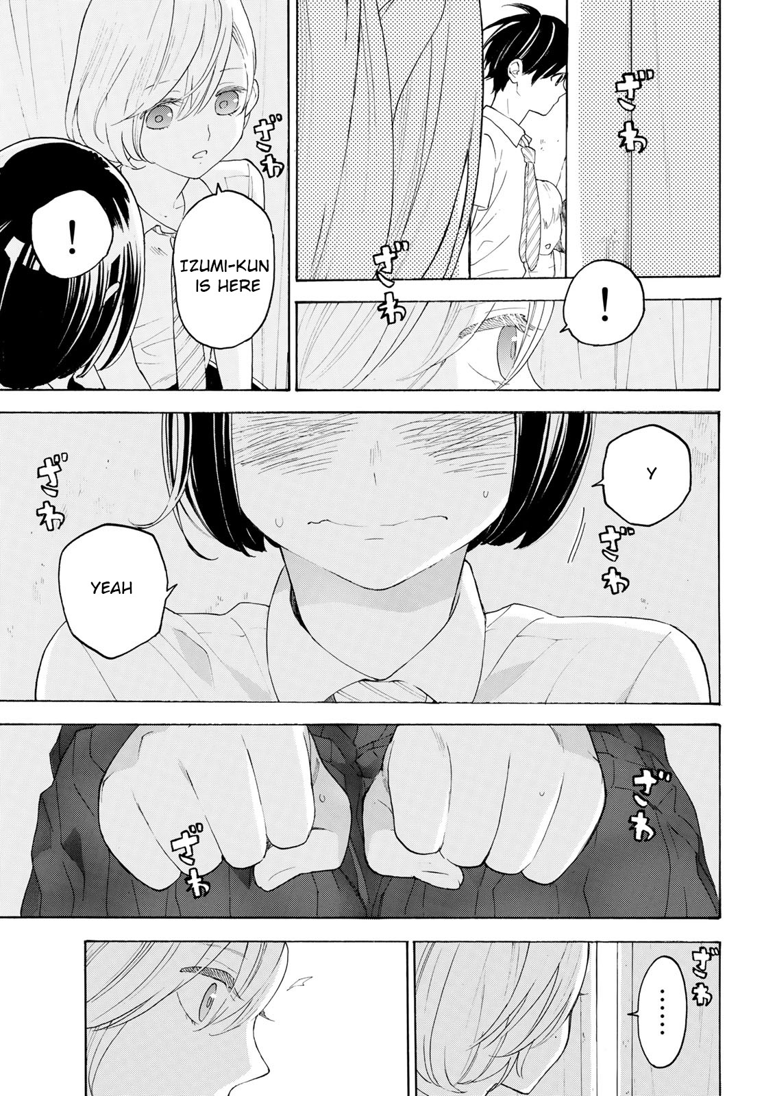 Araburu Kisetsu no Otomedomo yo Chapter 18 page 19 - Chapter 18