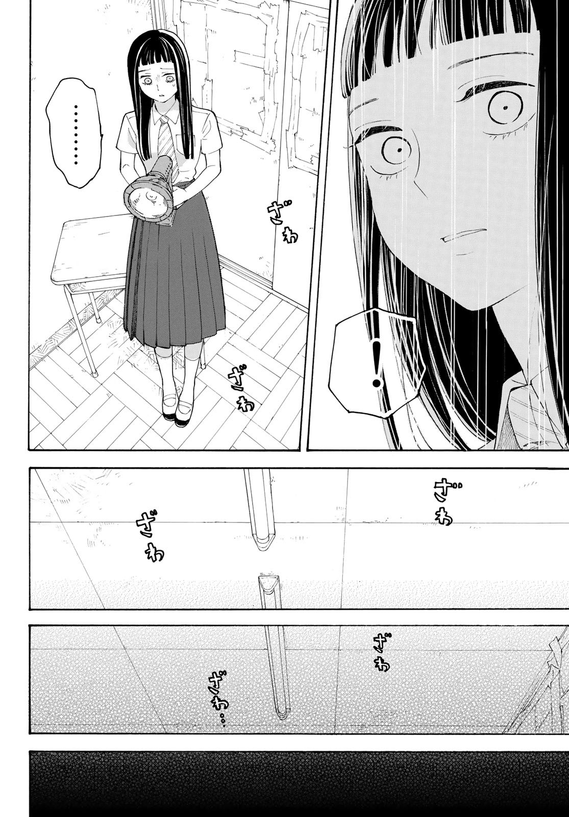 Araburu Kisetsu no Otomedomo yo Chapter 18 page 22 - Chapter 18