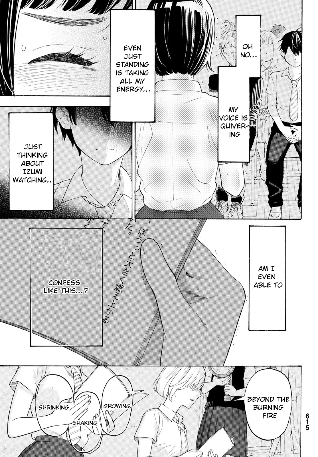 Araburu Kisetsu no Otomedomo yo Chapter 18 page 25 - Chapter 18