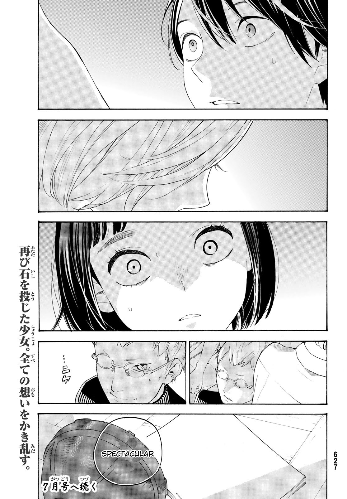 Araburu Kisetsu no Otomedomo yo Chapter 18 page 37 - Chapter 18