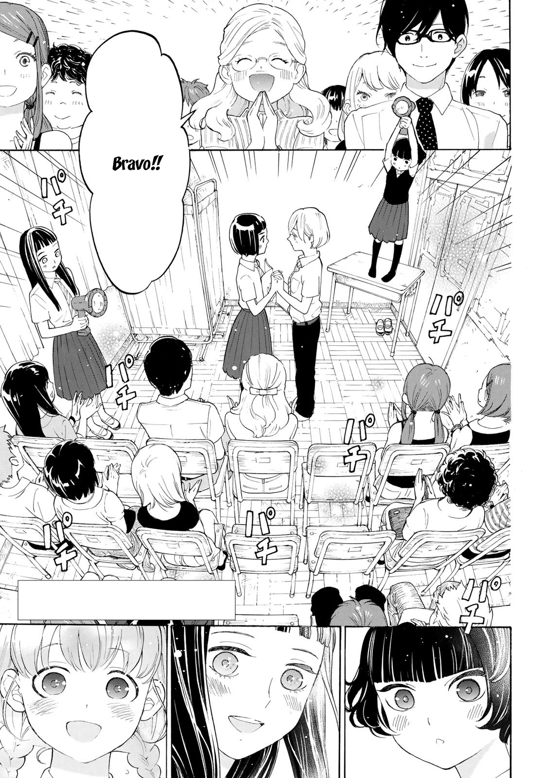 Araburu Kisetsu no Otomedomo yo Chapter 18 page 4 - Chapter 18