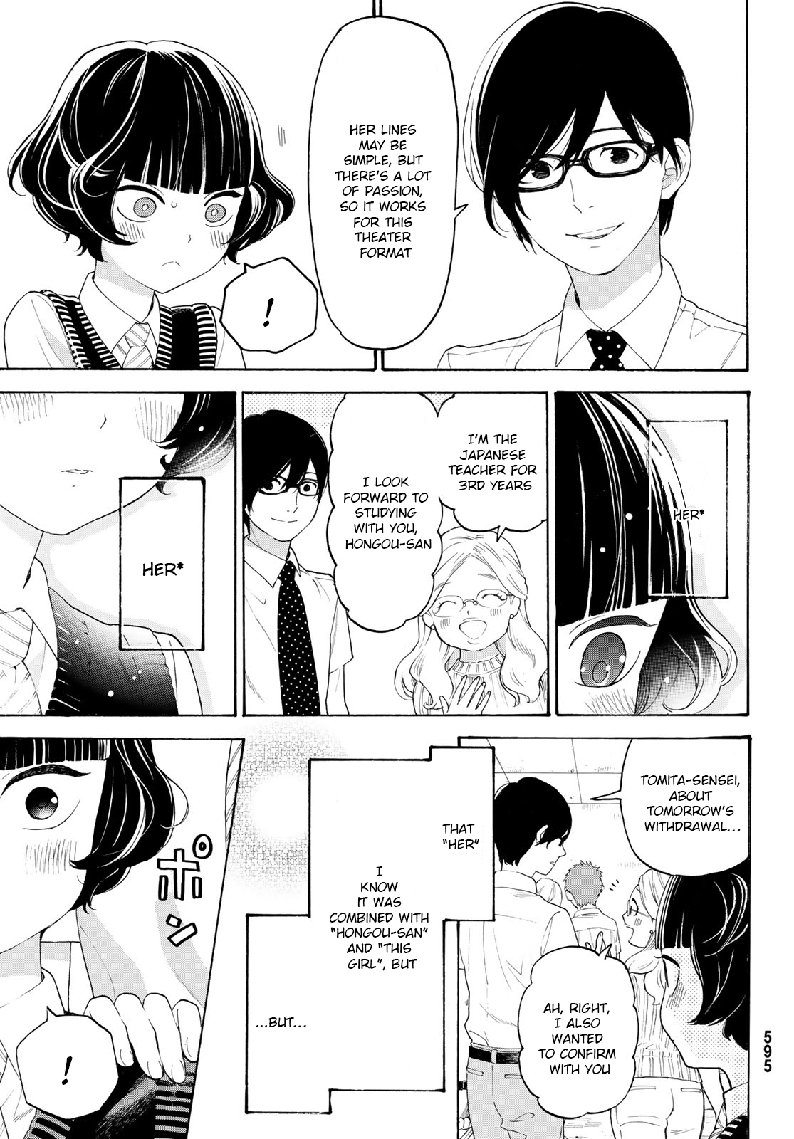 Araburu Kisetsu no Otomedomo yo Chapter 18 page 6 - Chapter 18