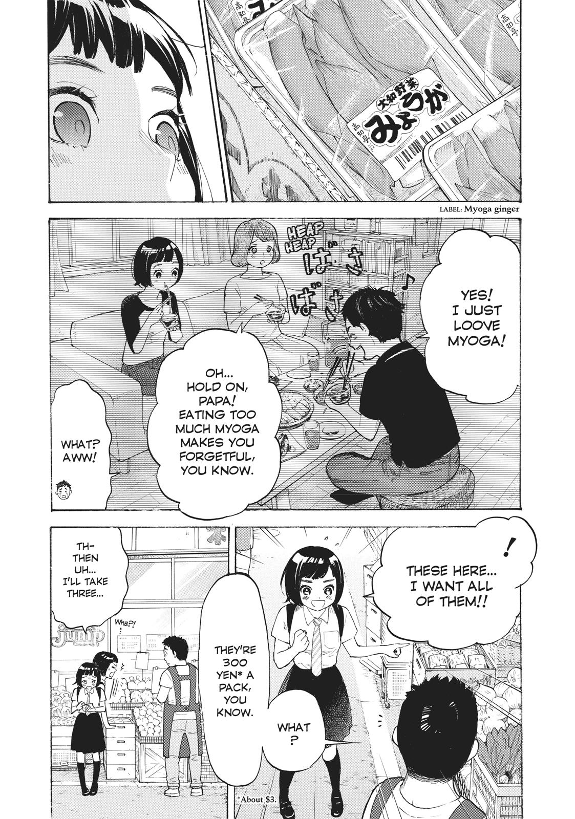 Araburu Kisetsu no Otomedomo yo Chapter 19.5 page 12 - Chapter 19.5
