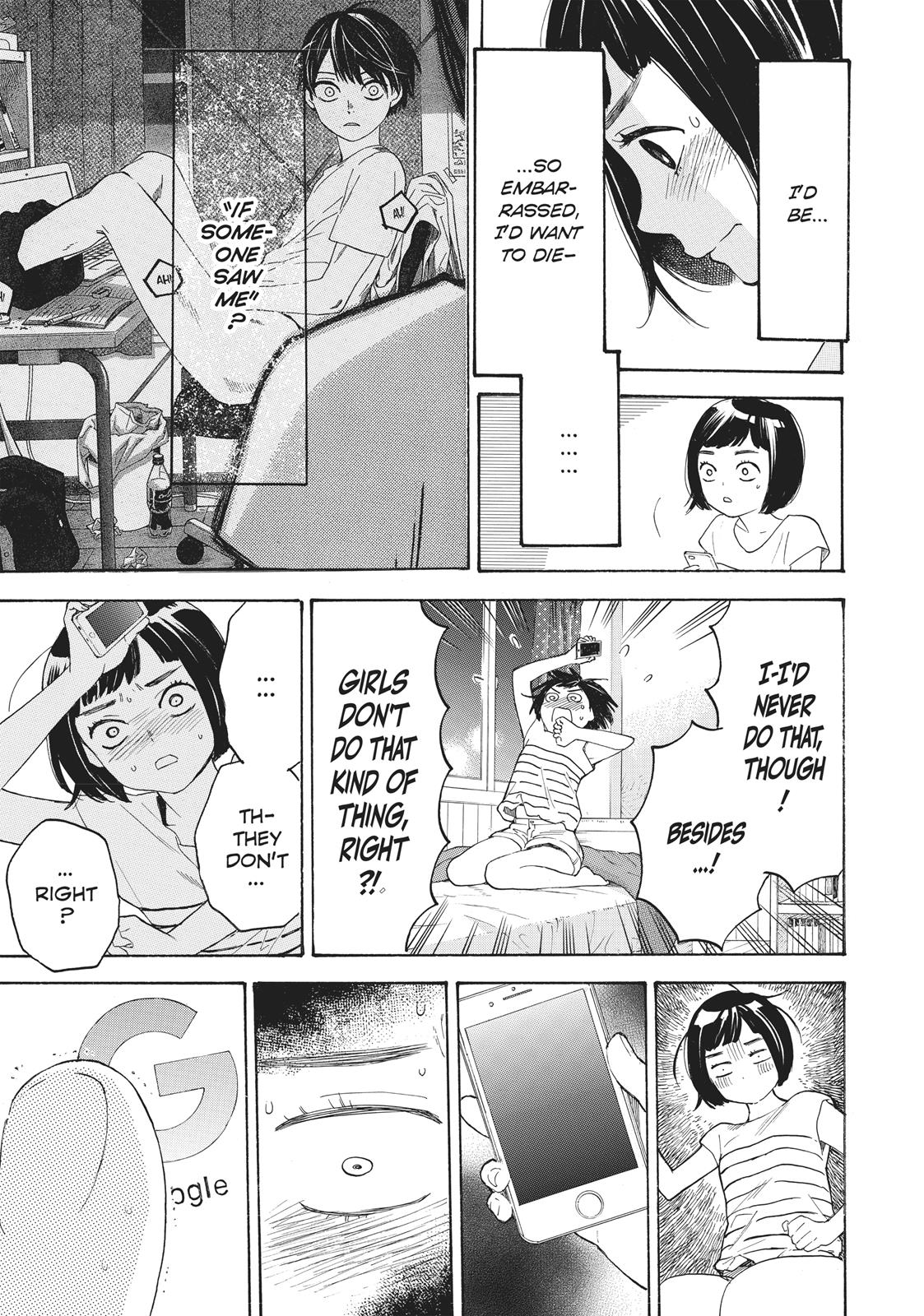Araburu Kisetsu no Otomedomo yo Chapter 19.5 page 14 - Chapter 19.5