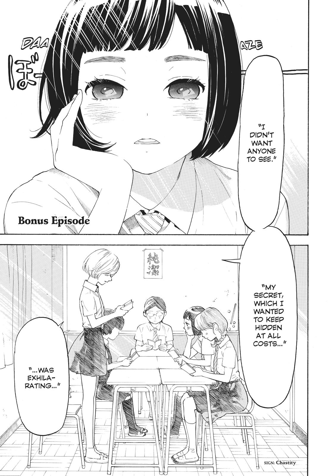 Araburu Kisetsu no Otomedomo yo Chapter 19.5 page 2 - Chapter 19.5