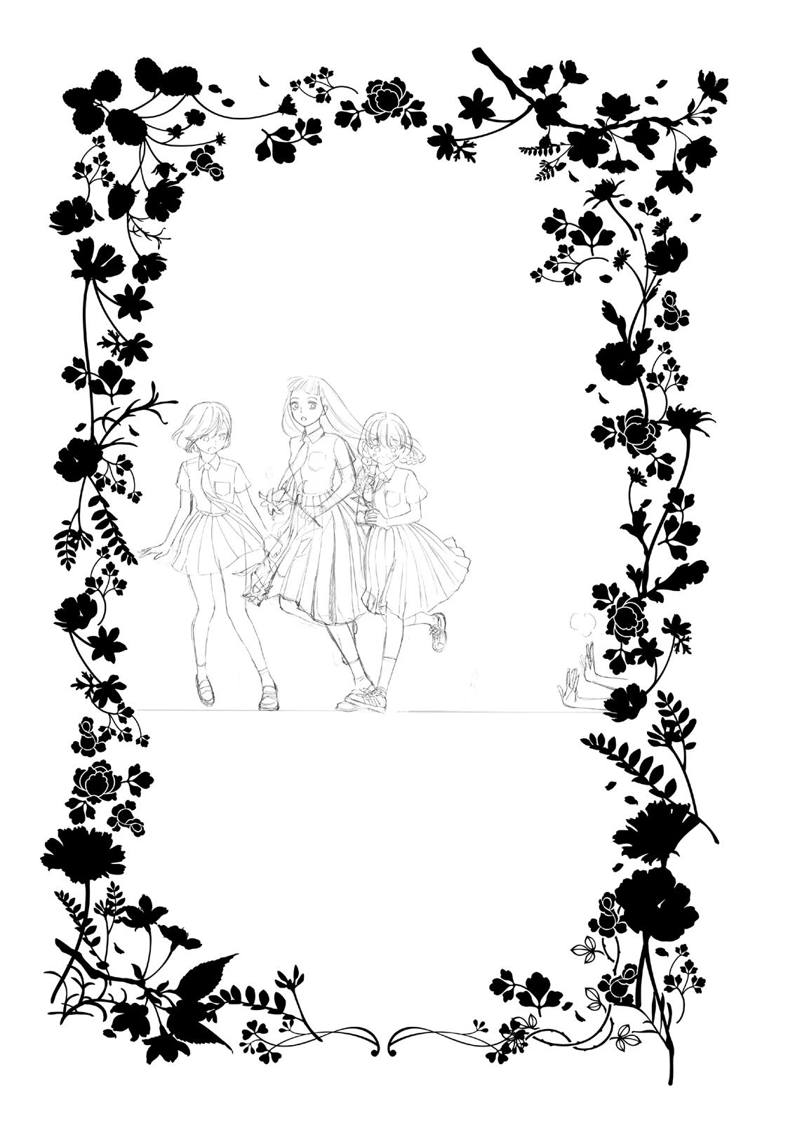 Araburu Kisetsu no Otomedomo yo Chapter 19.5 page 20 - Chapter 19.5