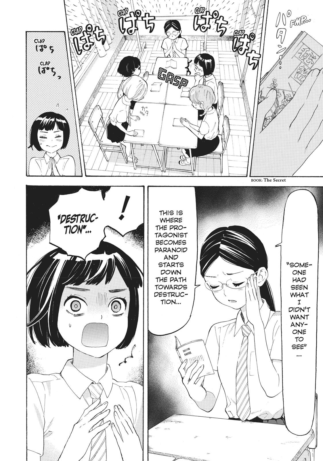 Araburu Kisetsu no Otomedomo yo Chapter 19.5 page 3 - Chapter 19.5