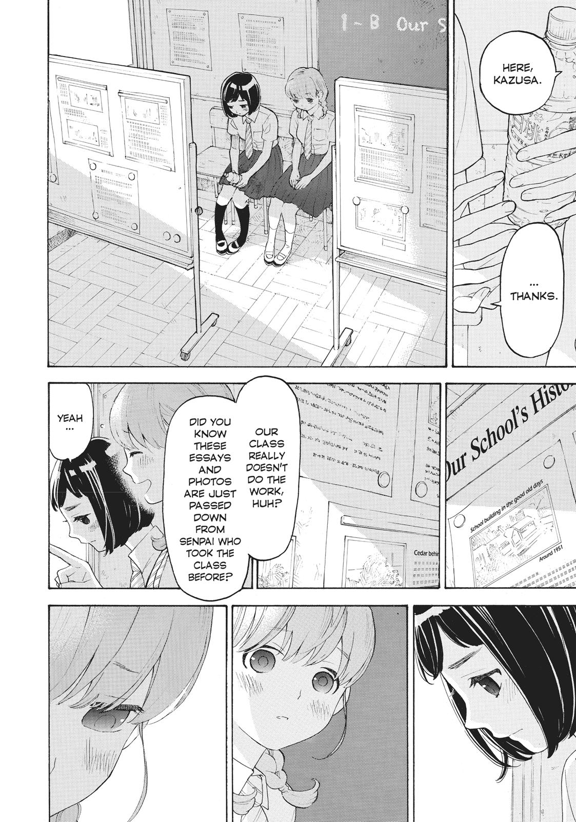 Araburu Kisetsu no Otomedomo yo Chapter 19 page 12 - Chapter 19