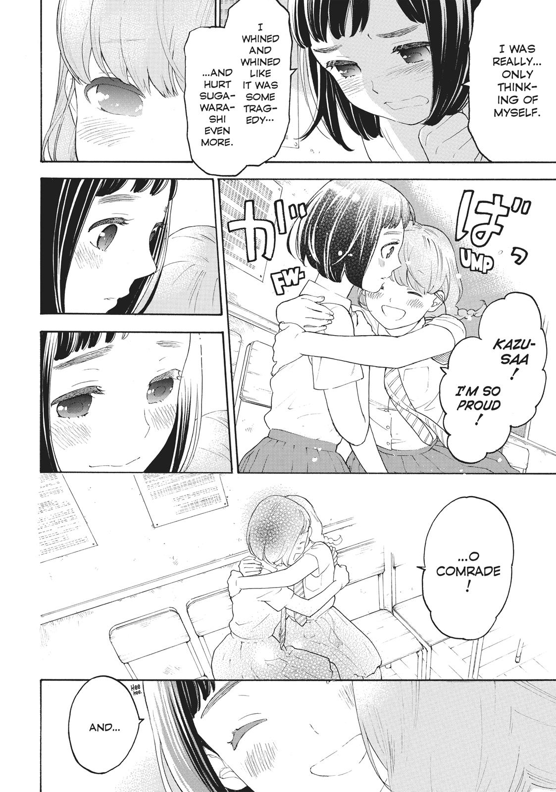 Araburu Kisetsu no Otomedomo yo Chapter 19 page 16 - Chapter 19