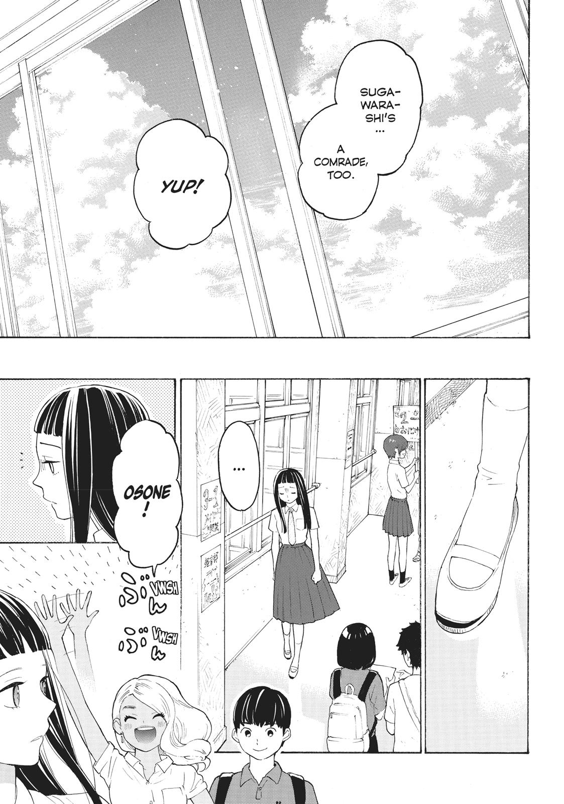 Araburu Kisetsu no Otomedomo yo Chapter 19 page 17 - Chapter 19