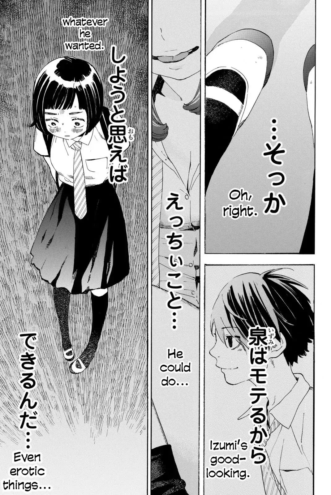Araburu Kisetsu no Otomedomo yo Chapter 2 page 23 - Chapter 2