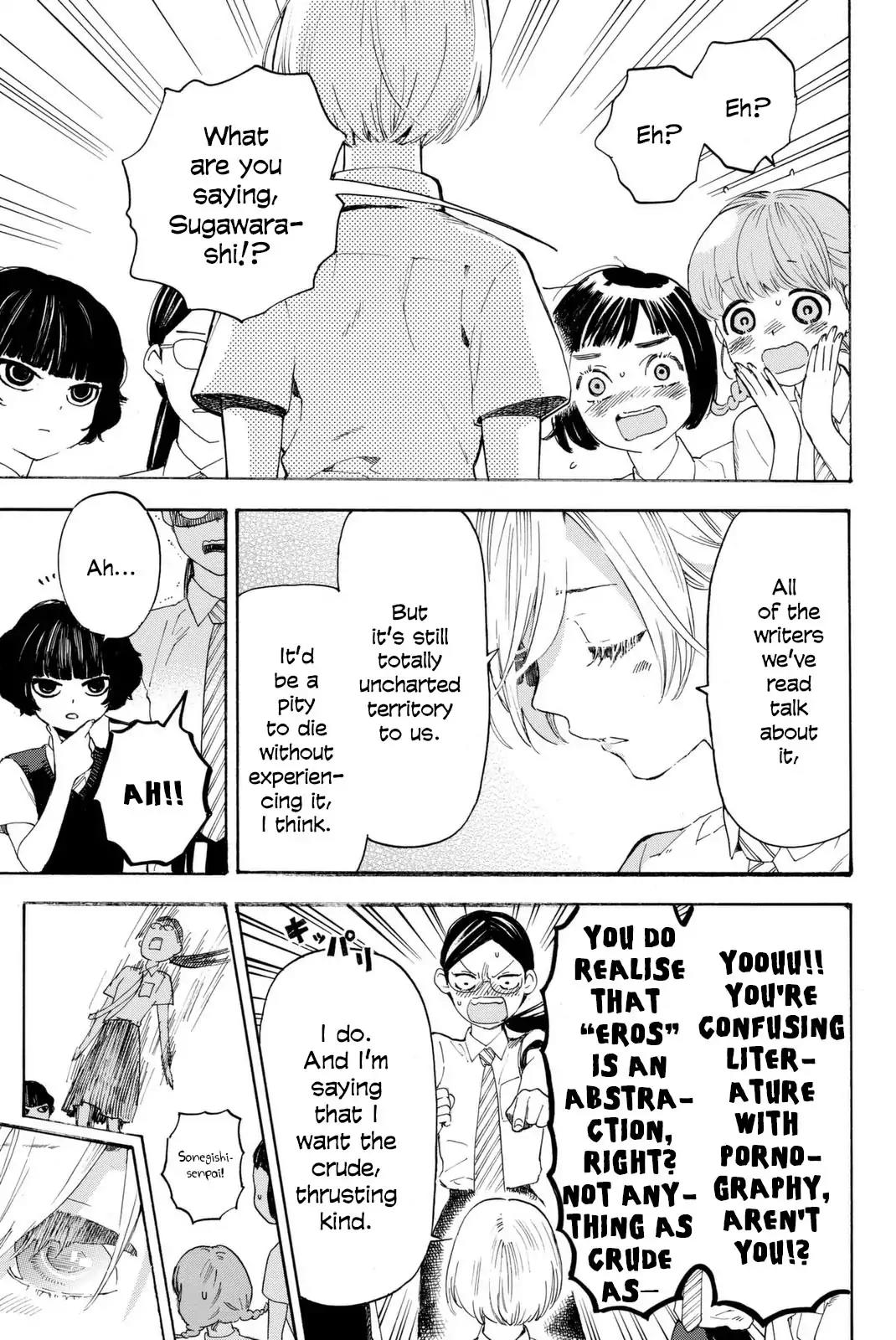 Araburu Kisetsu no Otomedomo yo Chapter 2 page 3 - Chapter 2