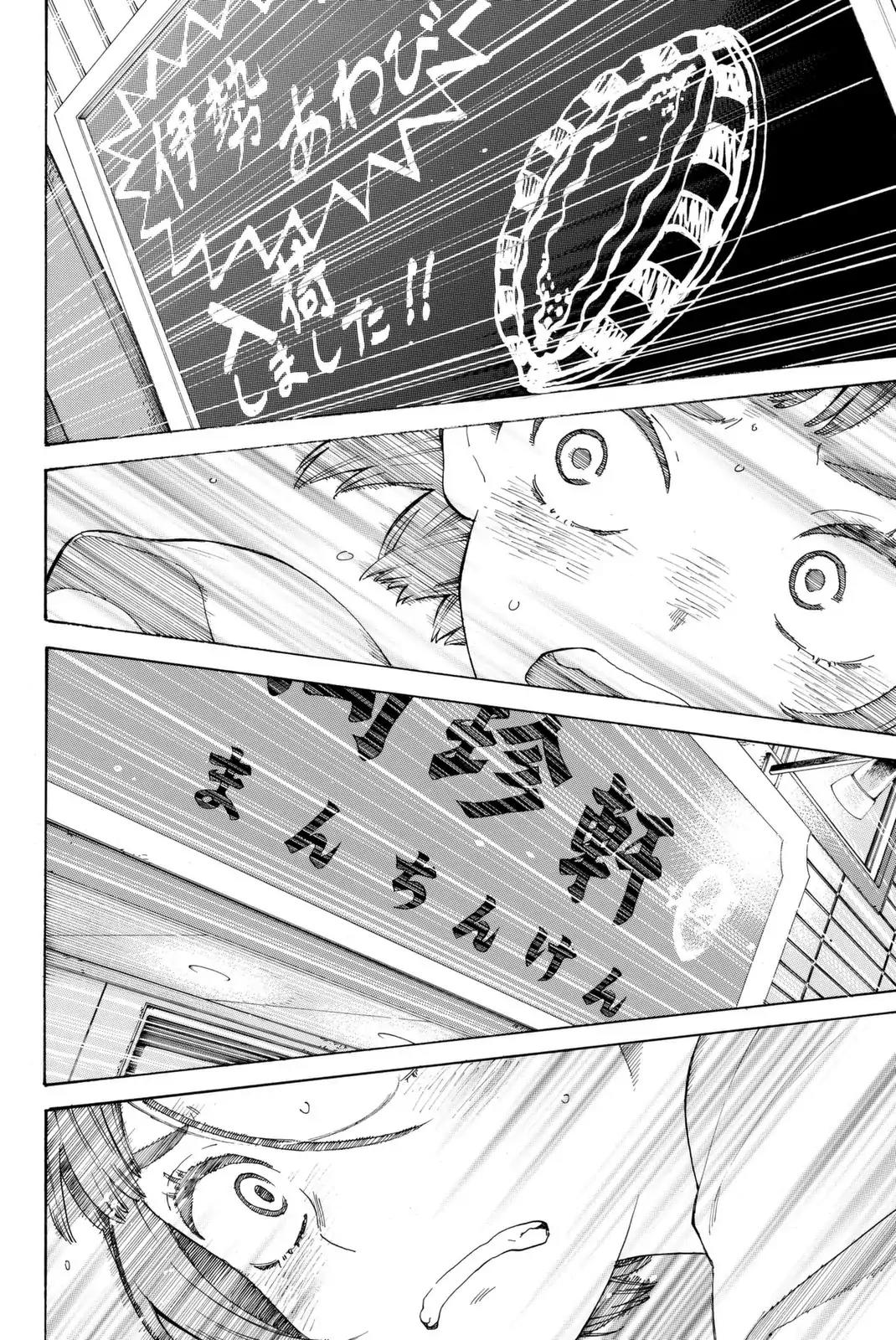 Araburu Kisetsu no Otomedomo yo Chapter 2 page 39 - Chapter 2