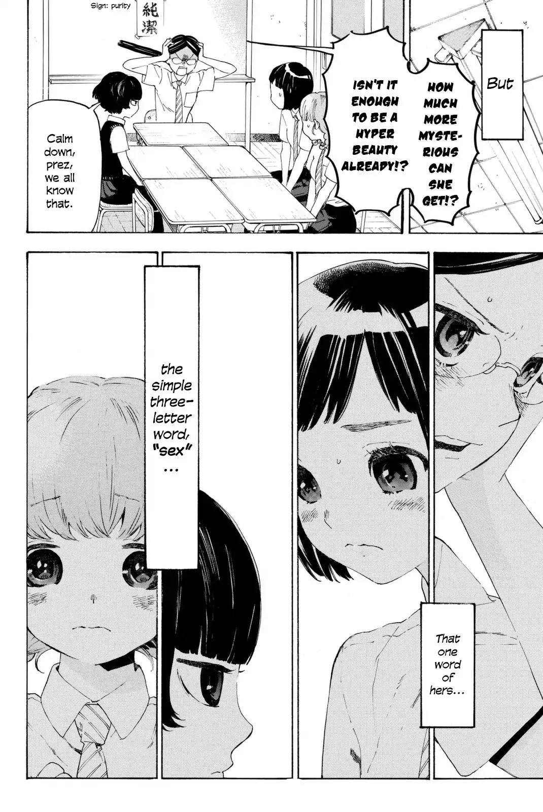 Araburu Kisetsu no Otomedomo yo Chapter 2 page 8 - Chapter 2