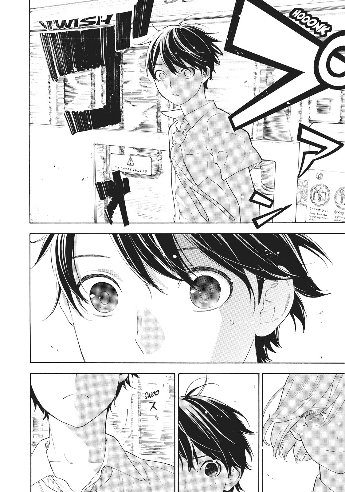 Araburu Kisetsu no Otomedomo yo Chapter 22 page 16 - Chapter 22