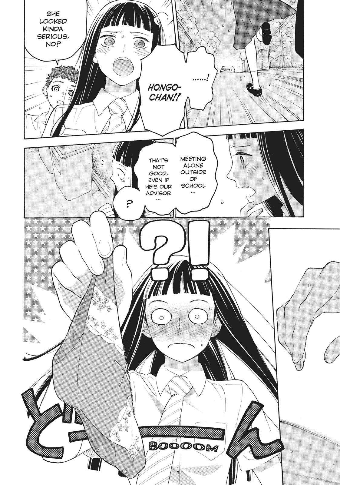 Araburu Kisetsu no Otomedomo yo Chapter 22 page 6 - Chapter 22