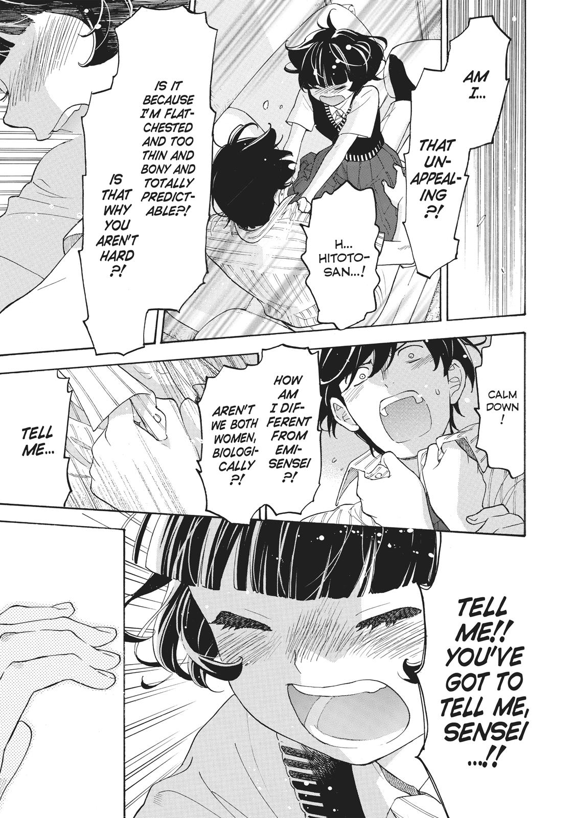 Araburu Kisetsu no Otomedomo yo Chapter 23 page 17 - Chapter 23