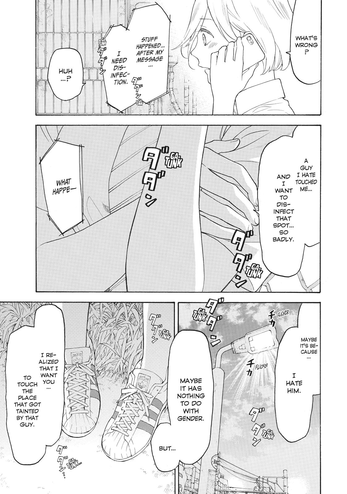 Araburu Kisetsu no Otomedomo yo Chapter 23 page 31 - Chapter 23
