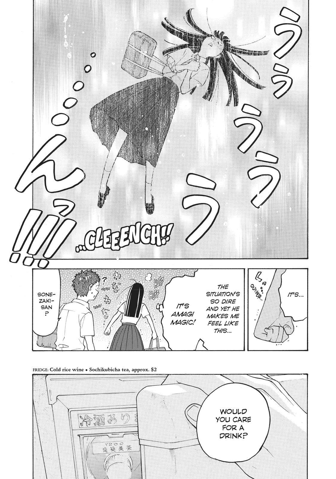 Araburu Kisetsu no Otomedomo yo Chapter 23 page 5 - Chapter 23