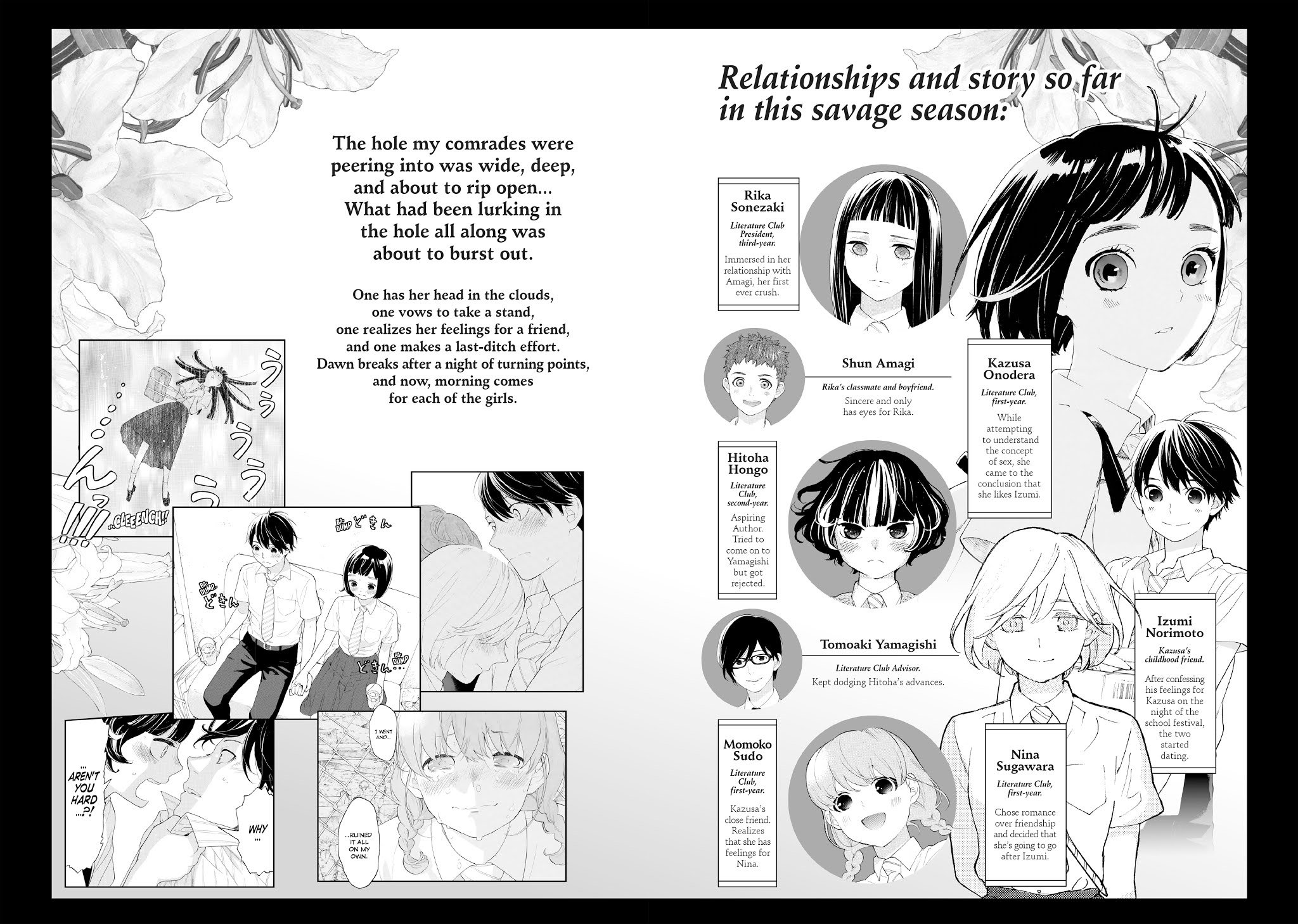 Araburu Kisetsu no Otomedomo yo Chapter 24 page 1 - Chapter 24