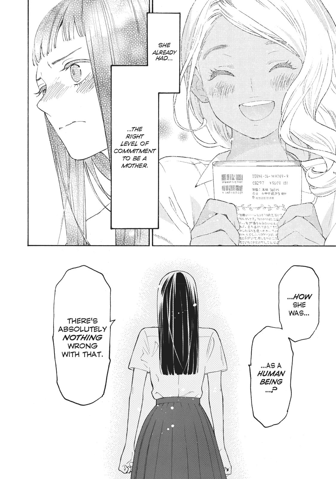 Araburu Kisetsu no Otomedomo yo Chapter 24 page 20 - Chapter 24