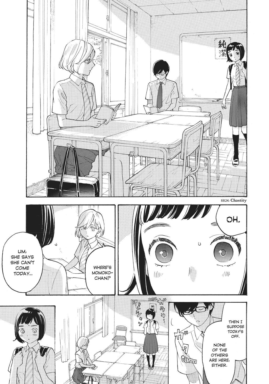 Araburu Kisetsu no Otomedomo yo Chapter 25 page 17 - Chapter 25