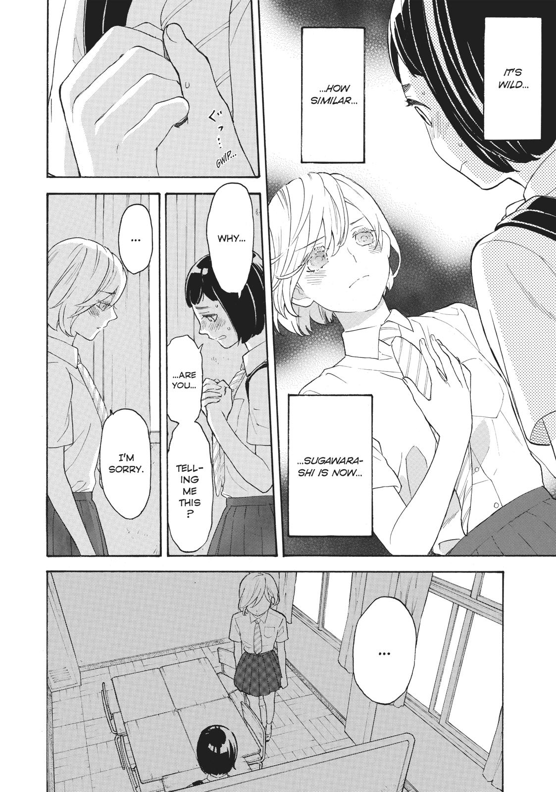 Araburu Kisetsu no Otomedomo yo Chapter 25 page 24 - Chapter 25