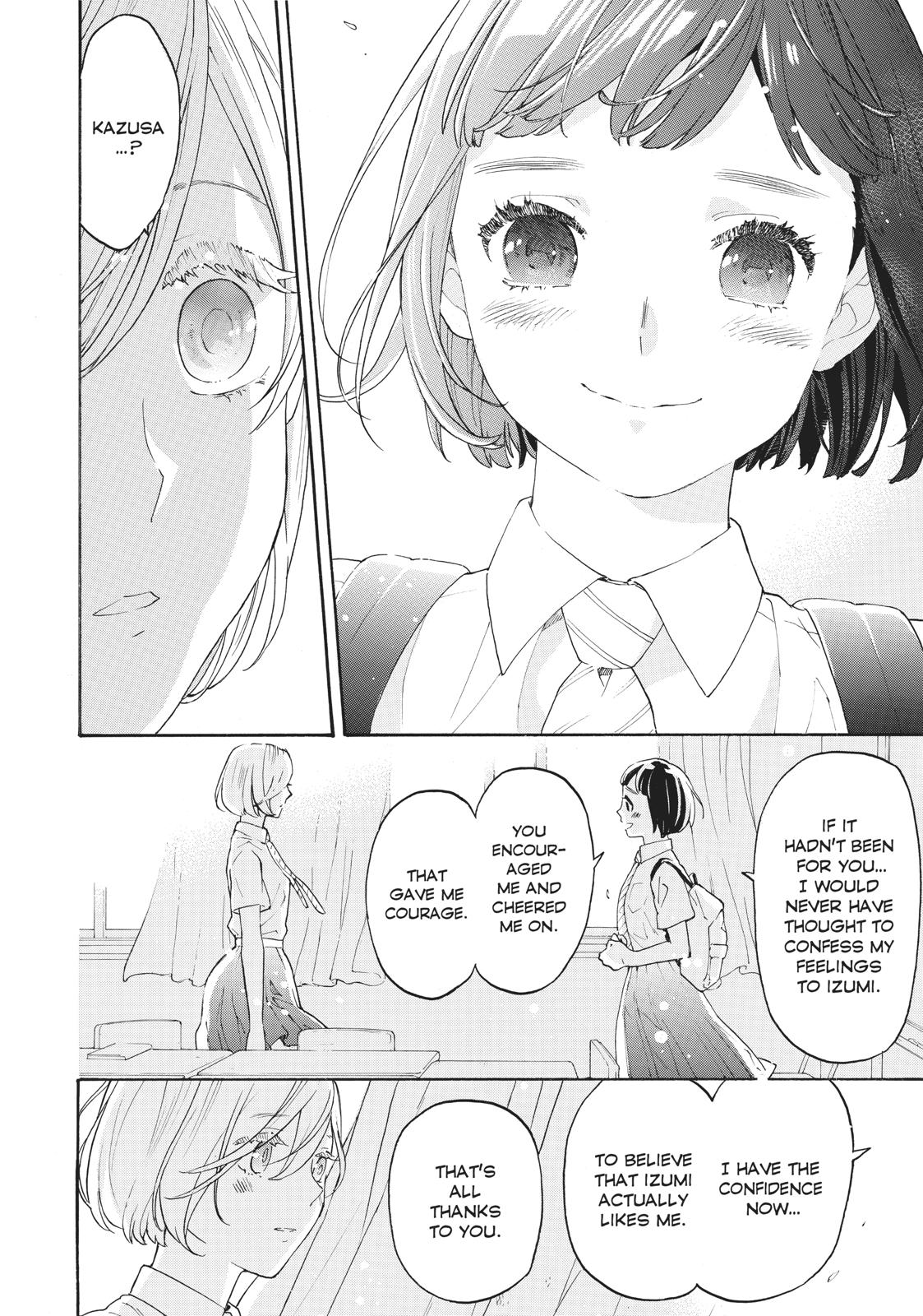Araburu Kisetsu no Otomedomo yo Chapter 25 page 26 - Chapter 25